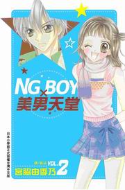 NG BOY  kѰ(2)