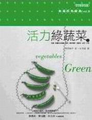 ���O�񽭵�(�U)�G�M������p��vol.3