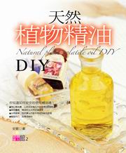 �ѵM�Ӫ���oDIY