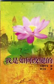 �ڬO�p����ܪ�