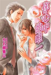 �A�ߤ����ߤ@(��)