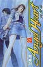 Angel HeartѨϤ(23)