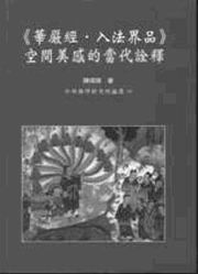 ���Y�g�D�J�k�ɫ~�G�Ŷ����P�����N����