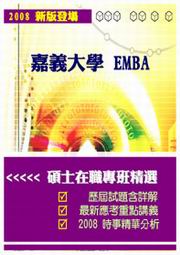 ŸqjEMBA@޲z(94~~99~)  EMBAӤhb¾MZҥjDԸ