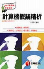 �p������׺�R(�w�x)