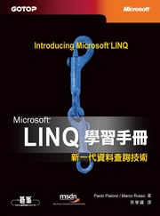 Microsoft LINQ�ǲߤ�U�G�s�@�N��Ƭd�ߧ޳N