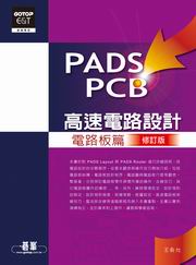 PADS PCBtq]pGqOg(׭q)