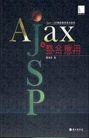 Ajax P JSPX