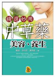 燐ΤġGei