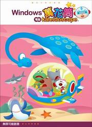 Windows �q���U�ᵩ