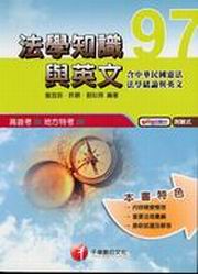 �k�Ǫ��ѻP�^��G�]�A���إ���˪k�B�k�Ǻ��׻P�^��(������)