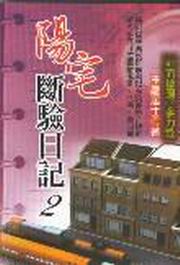 ���v�_���O(�G)