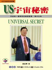UStzK(2DVD,2CD)(n)