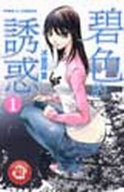 Ѧ⪺b(1)