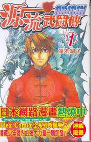 yZ鬪ORIGIN(1)