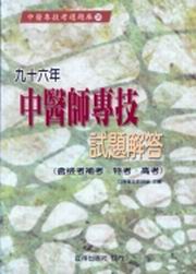 �E�Q���~����v�M�޸��D�ѵ�(�t�˦Ҹɦ�.�S��.����)