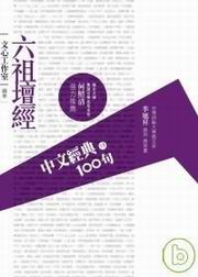 ����g��100�y�G�����¸g