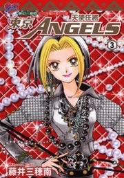 FANGELSGѨϥ(3)