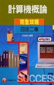 �p������ק�����(�|��/�G�M)