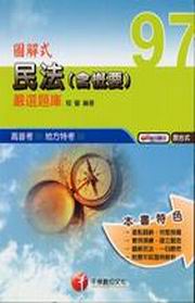 �ϸѦ����k(�t���n)�Y���D�w