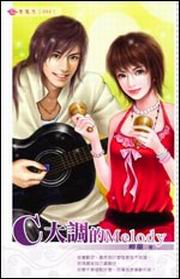 CjժMelody