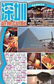 �`�`�C��GUIDE