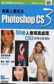 Photoshop CS3M~Hުk