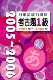 饻yOҥjD12005~2006~(16K+2CD)