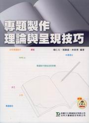 �M�D�s�@�z�׻P�e�{�ޥ�