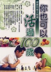 A]iH100