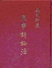 ƶD^k(WU)  