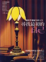 �M��̪쪺�ۤv