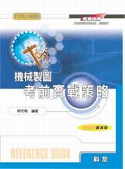 �ɬ�j�|�ޡG����s�Ϧҫe��Ե���(�׭q��)