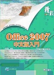 mOffice 2007 媩J()