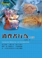 ���O�̦欰(�ĤG��)