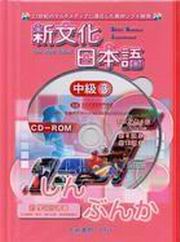 sƤ饻yG(3)(CD-ROM)**