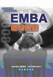 2008 EMBAҫn
