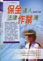 �O���F�H�k�ߧ@�~ï