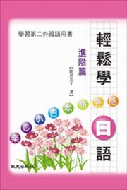 PǤyGig(+2CD)