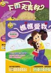 ǥX\ŪOGiѦrg
(1~6)(6ˮ+6AVCD+Ѧrd)M