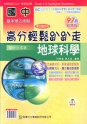 �ꤤ�a�y��ǰ������P�w�w��(97�~��)