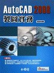 AutoCAD 2008 sϹ()