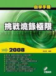 ۾ǤU2008DԿN()