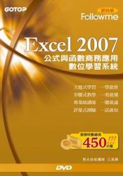 ��ھǡGExcel 2007�����P��ưӰ����μƦ�ǲߨt��DVD