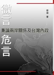 �L���B�M���G�ݽר⩤���Y�Υx�W���F