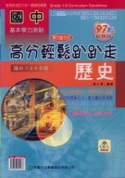 �ꤤ���v�������P�w�w��(97�~��)