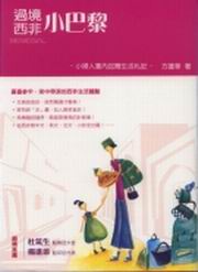 �L�Ҧ�D�p�ھ��G�p���H�뤺�[���ͬ����O(�D�w�a��)