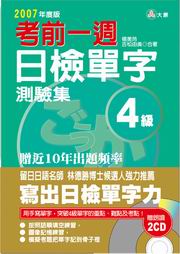�ҫe1�g�Ĩ�I���˳�r���綰4��(25K+1CD)