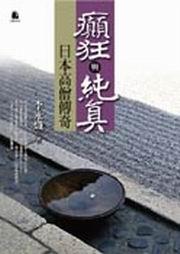gP¯uG饻ǩ_