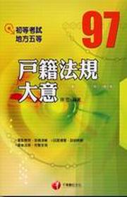 ���y�k�W�j�N(���/�a�褭��)